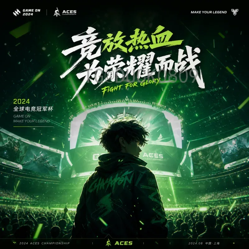 2026年世界杯开幕式时间完整版官方公布，赛程与亮点前瞻